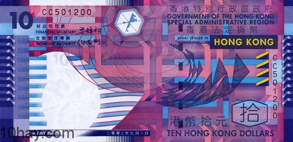 tien 8 (Dollar-of-Hong-Kong)