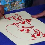 địa chỉ nhận viết thư pháp tại TPHCM