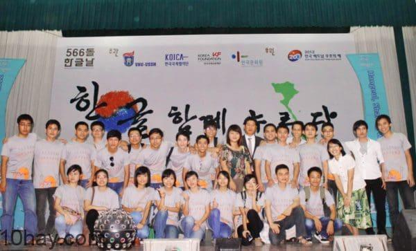 Lớp tiếng Hàn, Trung tâm ngoại ngữ EFL