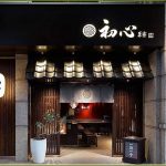 10-nha-hang-nhat- o-da-lat